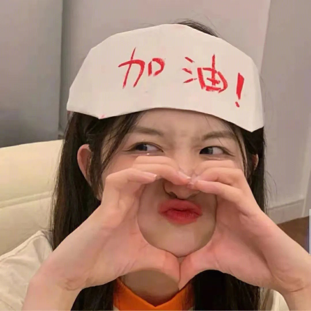 阑尾